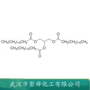 三硬脂酸甘油酯,GLYCEROL STEARATE