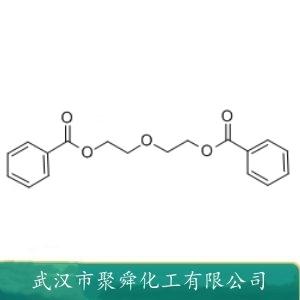 二甘醇二苯甲酸酯,Diethylene Glycol Dibenzoate