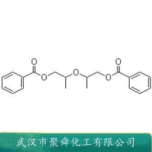 二丙二醇二苯甲酸酯,Dipropylene glycol dibenzoate