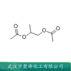 1,2-丙二醇二醋酸酯,1,2-Propyleneglycol diacetate