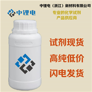 1-丁基-3-甲基咪唑四氯化铁,1-BUTYL-3-METHYLIMIDAZOLIUM TETRACHLOROFERRATE