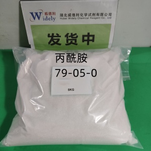 丙酰胺,Propionamide