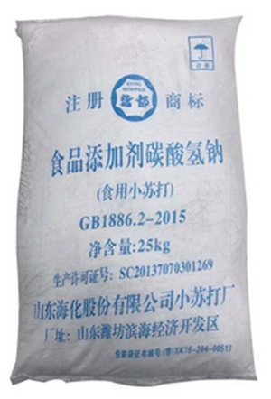 碳酸氢钠,sodium bicarbonate