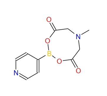 4-吡啶基硼酸甲基亚氨基二乙酸酯,4-Pyridinylboronic acid MIDA ester