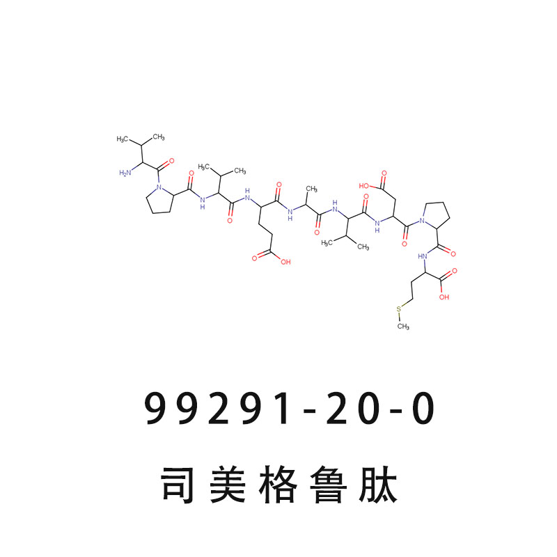 司美格鲁肽,V-9-M cholecystokinin nonapeptide