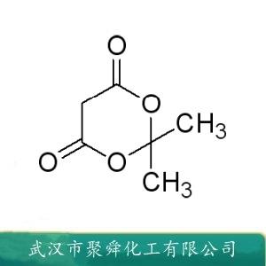 丙二酸環(huán)(亞)異丙酯,Meldrumic acid