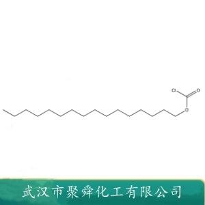 氯甲酸十六烷基酯,Hexadecyl carbonochloridate