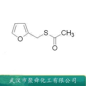 硫代乙酸糠酯,Furfuryl thioacetate