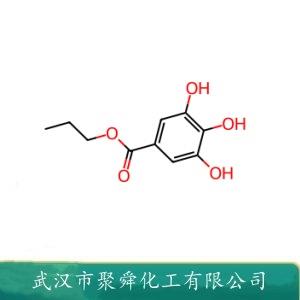 沒食子酸丙酯,Propyl gallate