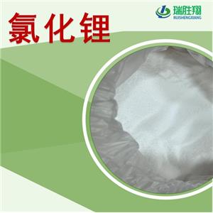 氯化锂,Lithiumchloridemonohydrate