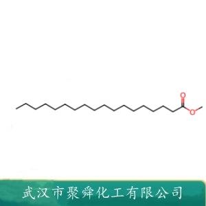硬酯酸甲酯,Methyl stearate