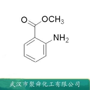 邻氨基苯甲酸甲酯,Methyl 2-aminobenzoate