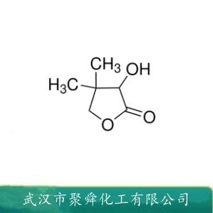 DL-泛酰内酯,DL-Pantolactone