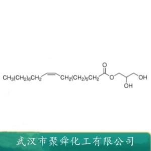 甘油单油酸酯,Monoolein