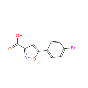 33282-23-4 5-(4-溴苯基)异噁唑-3-羧酸