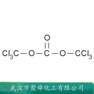 二(三氯甲基)碳酸酯,Triphosgene