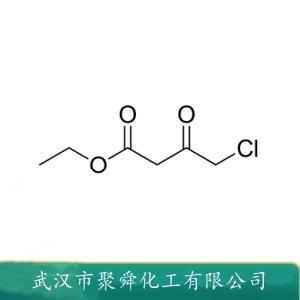 4-氯乙酰乙酸乙酯,Ethyl 2-Chloroacetoacetate