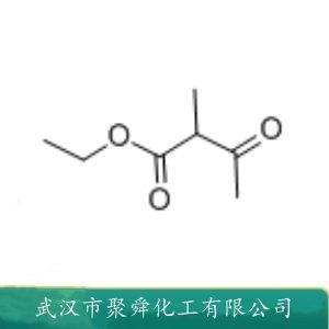 2-甲基乙酰乙酸乙酯,Ethyl 2-methylacetoacetate