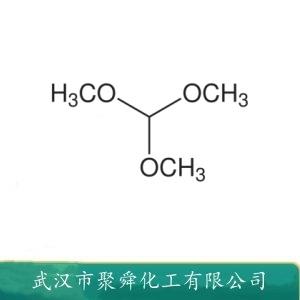 原甲酸三甲酯,Trimethyl orthoformate