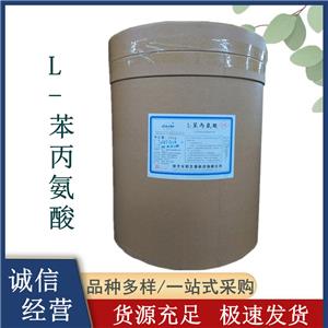 鱼油粉,Docosahexaenoic Acid DHA