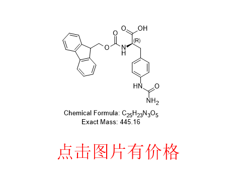 4-[(氨基羰基)氨基]-N-[芴甲氧羰基]-D-苯丙氨酸,Fmoc-D-Aph(Cbm)-OH