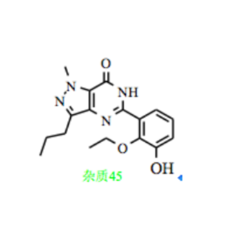 西地那非杂质45