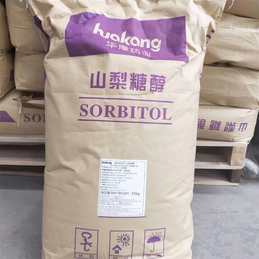 山梨醇,Sorbitol