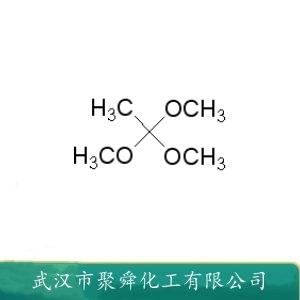 原乙酸三甲酯,1,1,1-Trimethoxyethane