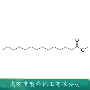 肉豆蔻酸甲酯,methyl myristate
