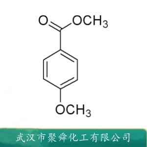 4-甲氧基苯甲酸甲酯,Methyl 4-methoxybenzoate