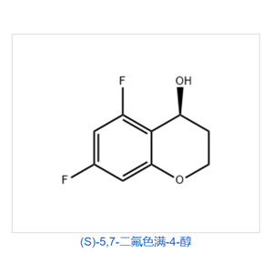 (S)-5,7-二氟色满-4-醇