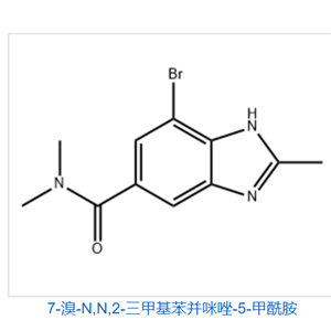 7-溴-N,N,2-三甲基苯并咪唑-5-甲酰胺,1H-Benzimidazole-5-carboxamide, 7-bromo-N,N,2-trimethyl-