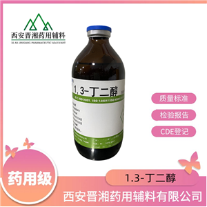 醋酸氯己定,Chlorhexidine acetate