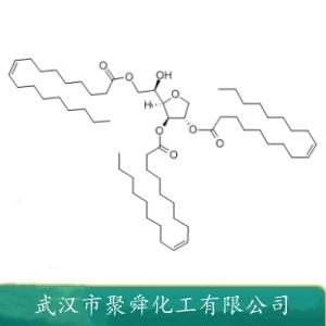 山油酸山梨醇酯,Sorbitan trioleate