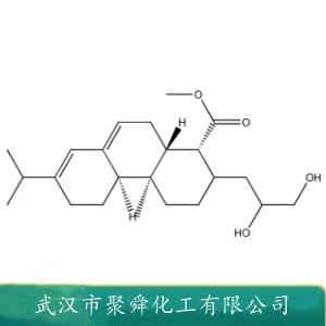 松香甘油酯,glycerol ester of partially hydrogenated