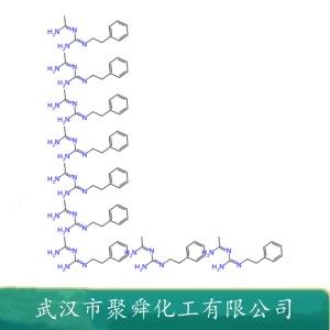氢化松香甘油酯,Resin acids and Rosin acids, hydrogenated, esters with glycerol