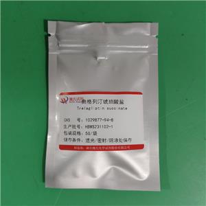 曲格列汀琥珀酸盐—1029877-94-8