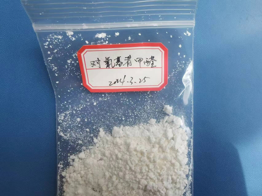 对氰基苯甲醛,4-Cyanobenzaldehyde