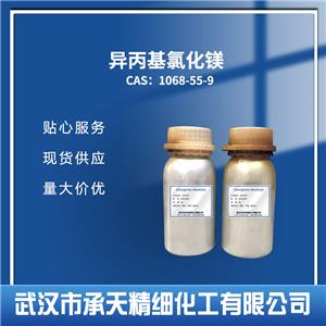 异丙基氯化镁 1068-55-9