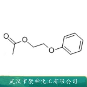 乙二醇苯醚醋酸酯,2-Phenoxyethyl Acetate