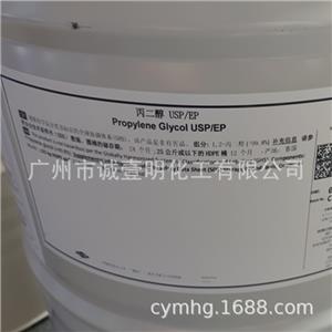 丙二醇,1,2-Propanediol;Methylglyeol