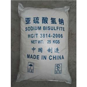 亚硫酸氢钠,Sodium bisulfite