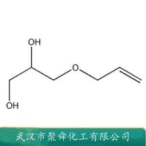 甘油烯丙基醚,3-allyloxy-1,2-propanediol