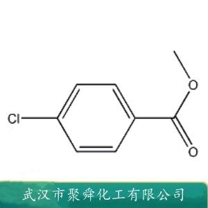 对氯苯甲酸甲酯,Methyl 4-chlorobenzoate