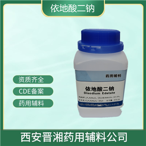 低取代羟丙纤维素（药用辅料）,Low-Substituted Hydroxypropyl Cellulose