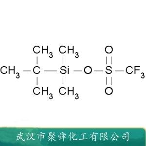 三甘醇二乙酸酯,tert-Butyldimethylsilyl Trifluoromethanesulfonate