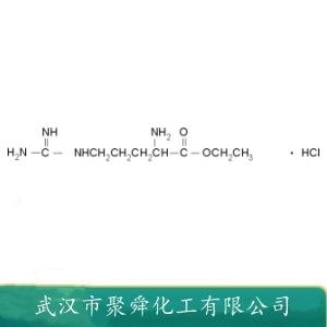 L-精氨酸乙酯鹽酸鹽,L-Arginine ethyl ester dihydrochloride