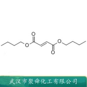 富馬酸二丁酯,Dibutyl fumarate