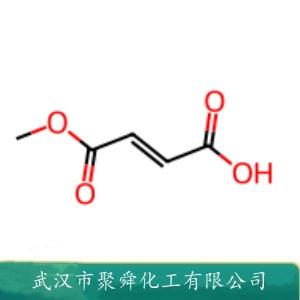 富马酸单甲酯,4-Methoxy-4-oxobut-2-enoic acid