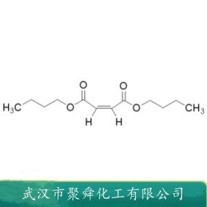 馬來(lái)酸二丁酯,n-Butyl fumarate